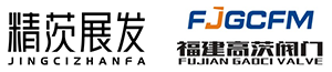 閥門_閥門廠家_閥門公司-天津精茨閥門集團有限公司-官網 首選閥門品牌 十大閥門品牌