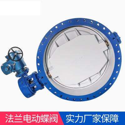 大口徑電動蝶閥