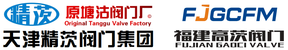 閥門_閥門廠家_閥門公司-天津精茨閥門集團有限公司-官網 首選閥門品牌 十大閥門品牌